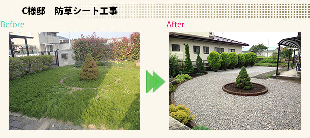 防草シート工事 防草シート工事